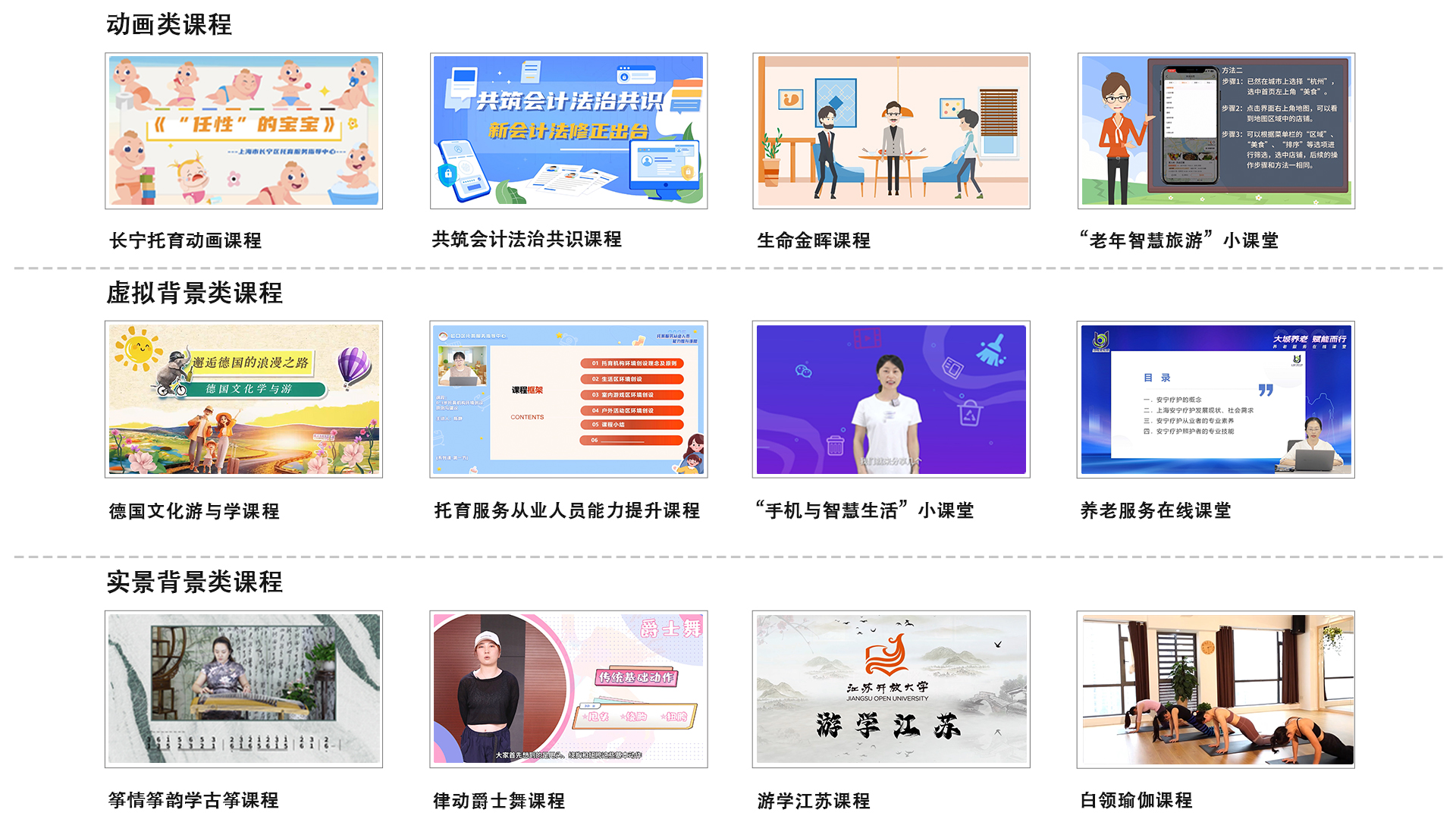 案例.jpg